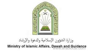 immediate-circular-of-update-to-corona-protocols-in-mosques--ministry-of-islamic-affairs_UAE