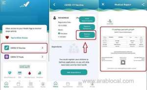 procedure-to-download-corona-vaccine-certificate-in-saudi-arabia-through-sehhaty-app_UAE