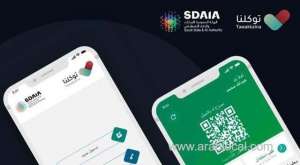 tawakkalna-launches-health-passport-with-new-look-and-multiple-features_UAE