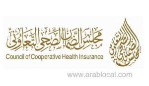treatment-services-that-costs-less-than-500-riyals-do-not-require-prior-approval--cchi_UAE
