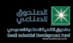 1400-benefit-from-industry-training-programs-in-saudi-arabia_UAE