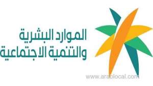 saudi-arabia-announces-eid-aladha-holidays-for-public-and-private-sector-workers_UAE