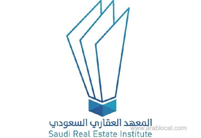 new-institute-to-organize-saudi-real-estate-market-saudi