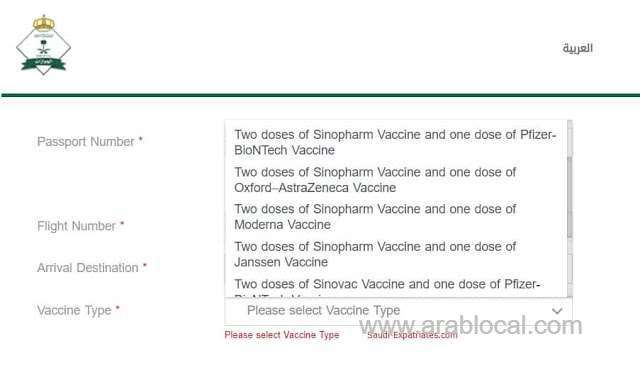 saudi-arabia-to-allow-entry-for-sinopharm-and-sinovac-vaccinated-people-with-one-booster-dose-saudi