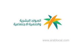saudi-arabia-announces-the-date-of-saudization-of-real-estate-activities-and-professions_UAE