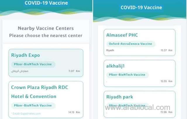 sehhaty-app-now-allows-its-users-to-choose-the-vaccine-of-their-choice-saudi