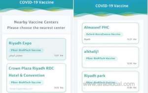 sehhaty-app-now-allows-its-users-to-choose-the-vaccine-of-their-choice_UAE
