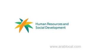 ministry-of-hr-resources-sets-the-conditions-and-procedure-for-canceling-visas_UAE