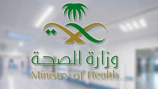 moh-announces-possibility-of-booking-2nd-dose-after-3-weeks-of-1st-dose-saudi