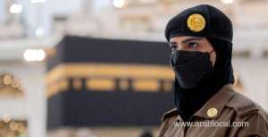 saudi-women-officers-are-standing-guard-in-mecca-during-hajj-for-the-first-time-in-history_UAE
