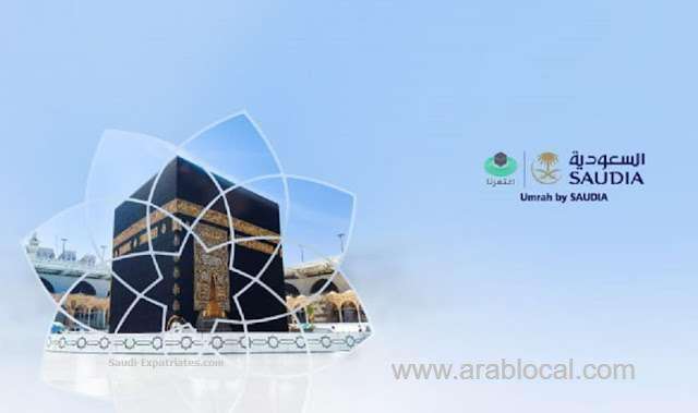 get-umrah-permit-when-booking-saudi-airlines-flight-through-its-website-or-app-to-jeddah-and-taif-saudi