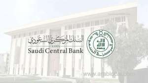 receiving-amounts-of-money-in-account-from-unknown-person-exposes-you-to-accountability--sama_UAE