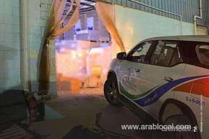 sfda-seizes-412-tons-of-shrimp-fake-food-labels-in-jazan_UAE