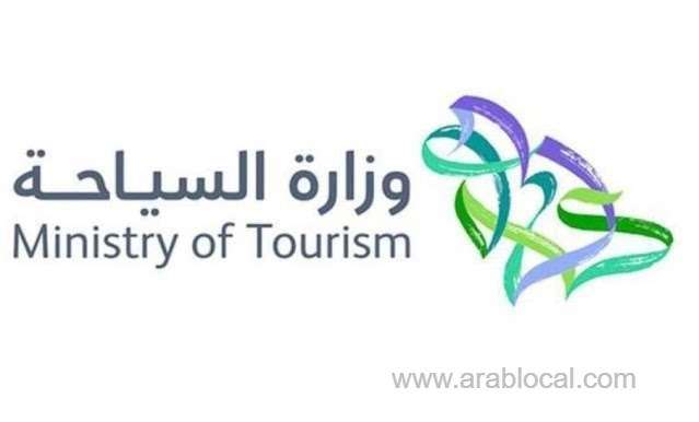 four-conditions-for-tourists-to-enter-into-saudi-arabia-starting-1st-august-saudi