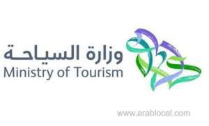 four-conditions-for-tourists-to-enter-into-saudi-arabia-starting-1st-august_UAE