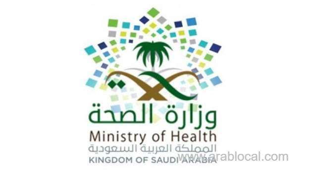 saudi-arabia-sets-the-date-of-2nd-dose-for-those-who-infected-with-corona-after-first-dose-saudi