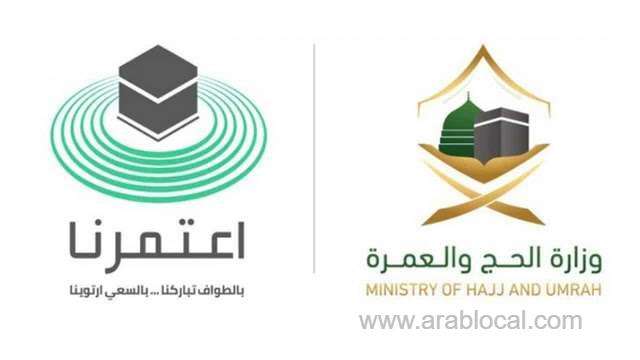 hajj-ministry-clarifies-on-registering-for-umrah-on-saudi-tourist-visa-through-eatmarna-app-saudi