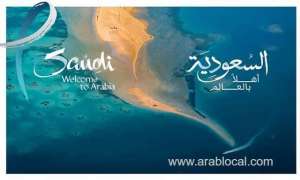 list-of-49-countries-whose-citizens-can-apply-for-saudi-tourist-evisa_UAE
