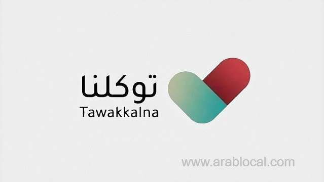 tawakkalna-clarifies-procedures-after-the-end-of-home-and-institutional-quarantine-saudi
