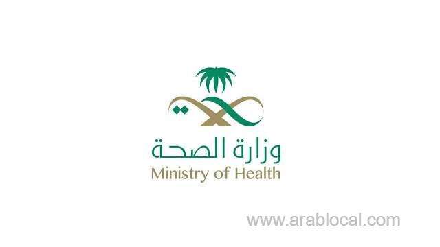 moh-warns-about-misleading-rumors-about-corona-vaccines-saudi