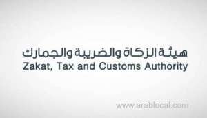 maximum-limit-of-energy-drinks-allowed-to-bring-into-saudi-arabia-for-individuals_UAE