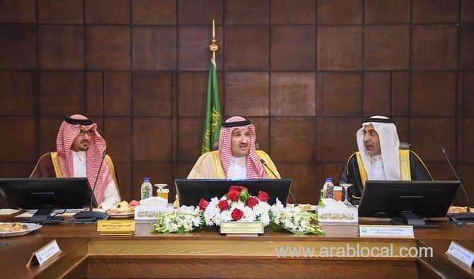 mou-signed-to-boost-investment-in-madinah-saudi