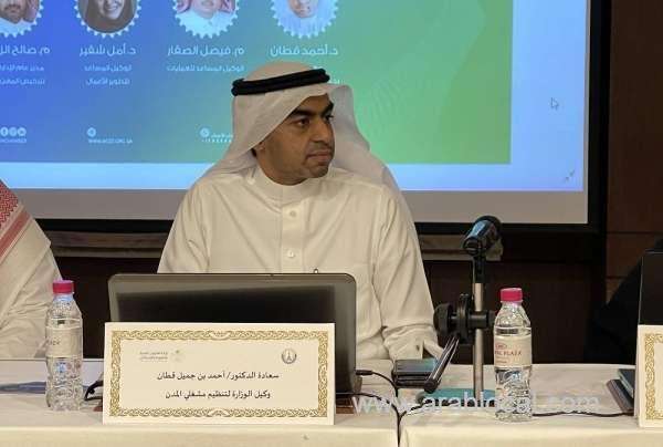 professional-license-mandatory-to-renew-municipal-license-for-16-professions-saudi