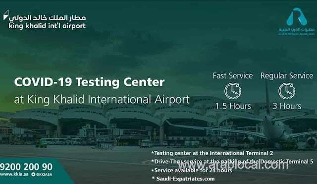 corona-test-results-in-only-90-minutes-at-riyadhs-king-khalid-international-airport-saudi