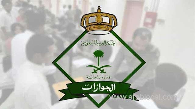 jawazat-calls-all-those-coming-to-saudi-arabia-to-register-their-vaccination-status-online-saudi