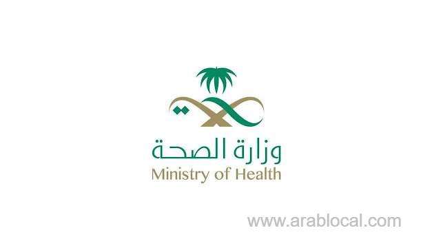 moh-allows-granting-annual-vacations-to-its-employees-working-to-confront-corona-saudi