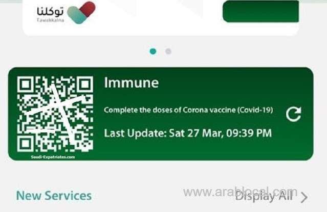 immune-residents-are-exempted-from-home-or-institutional-quarantine-and-corona-tests--tawakkalna-saudi