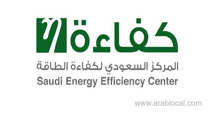 annual-fee-based-on-fuel-consumption-efficiency-will-be-added-to-value-of-istimara-renewal-fee-saudi