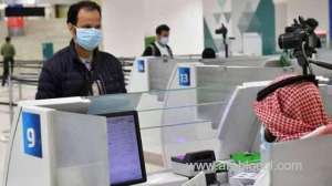 paid-fee-cannot-be-refunded-in-case-of-cancellation-of-issued-exit-reentry-visa--jawazat_UAE