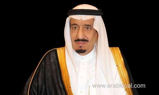 saudi-arabia-removes-public-security-chief-over-corruption-saudi
