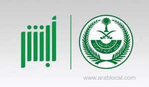 absher-reveals-the-position-of-the-expat-worker-who-do-not-want-to-return-after-traveling-abroad_UAE