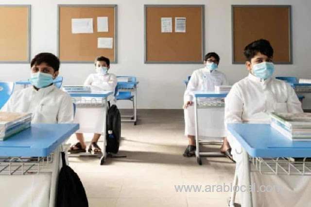 ministry-of-education-in-saudi-arabia-starts-calculating-the-absence-of-nonvaccinated-students-saudi