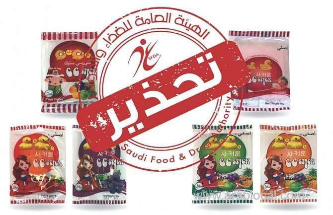 fda-have-warned-that-a-cc-stick-candy-product-is-threat-to-children-saudi