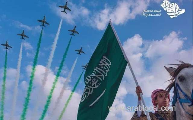 schedule-of-air-shows-in-various-cities-on-the-occasion-of-91st-saudi-national-day-saudi