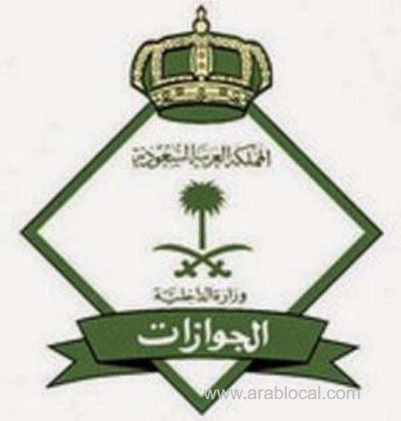 jawazat-residents-cannot-convert-reentry-visas-to-exitonly-while-abroad-saudi