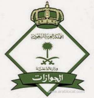 jawazat-residents-cannot-convert-reentry-visas-to-exitonly-while-abroad_UAE