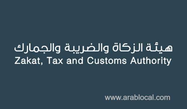 no-custom-duty-on-shipments-of-less-than-1000-riyals-in-saudi-arabia-saudi