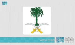 princess-hala-bint-abdullah-passes-away_UAE