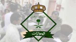 jail-and-fine-for-employer-if-allowed-expat-to-work-for-personal-benefit_UAE