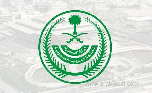 allowing-3-categories-to-enter-directly-to-saudi-arabia-lifting-the-suspension-of-citizen-below-18-to-travel-bahrain--moi-saudi