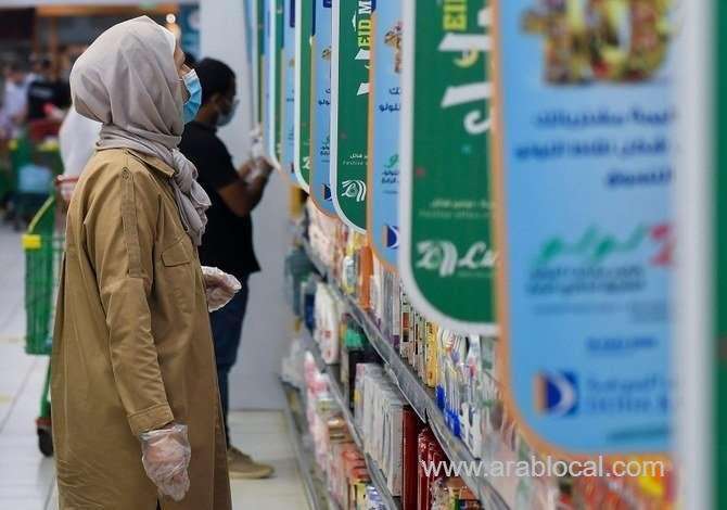 saudi-inflation-rate-rose-in-september-from-its-lowest-level-in-20-months-saudi