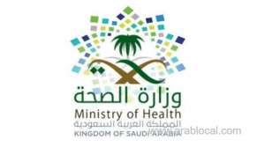 booster-dose-of-corona-vaccine-is-now-available-in-saudi-arabia-for-over-18-year-olds-with-a-condition_UAE