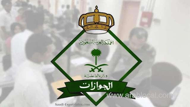 jawazat-invites-3-categories-to-register-their-vaccine-status-before-arriving-to-kingdom-saudi