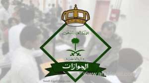 jawazat-invites-3-categories-to-register-their-vaccine-status-before-arriving-to-kingdom_UAE