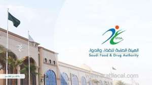 saudi-arabia-approves-pfizer-corona-vaccine-for-age-group-of-5-to-11-years-health-ministry-administered-over-263167-booster-doses_UAE