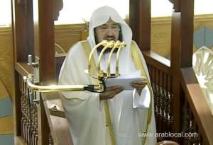 sudais-calls-for-measures-to-counter-anti-islam-campaign_UAE